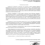 thumbnail of НВЛ Поиск-сжатый